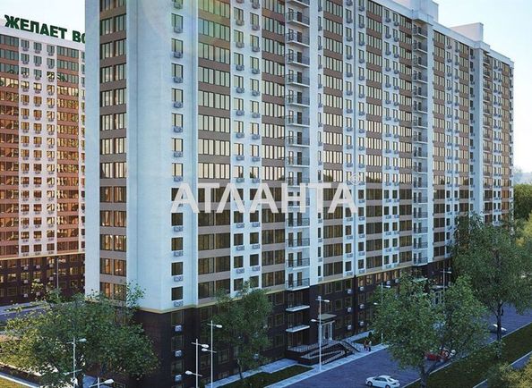 2-кімнатна квартира за адресою вул. Перлинна (площа 65,8 м²) - Atlanta.ua - фото 6