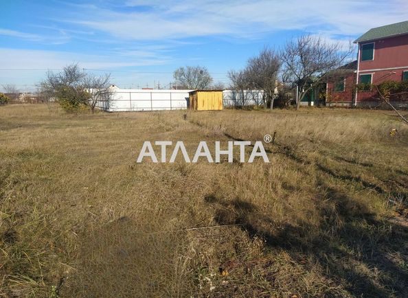 The object is archived - Atlanta.ua - photo 5