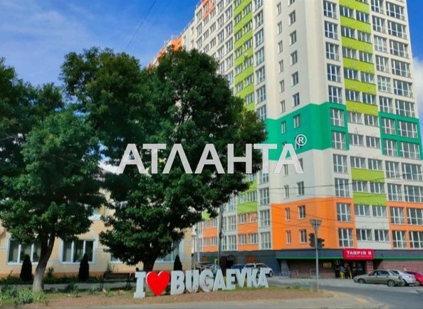 Об'єкт виведений в архів - Atlanta.ua - фото 21