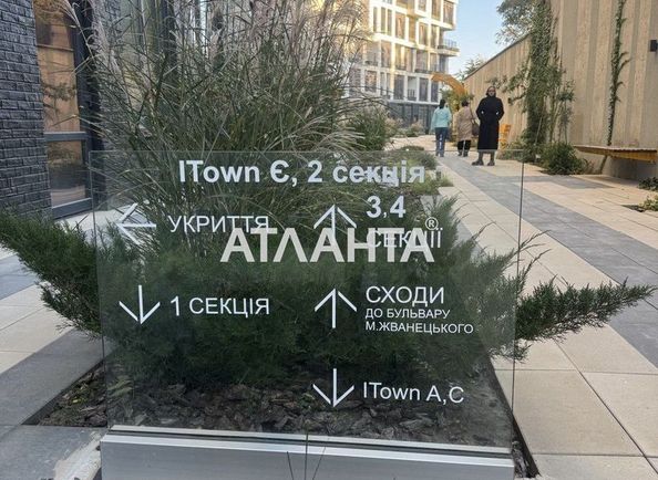 3-rooms apartment apartment by the address st. Sofievskaya Korolenko (area 127 m²) - Atlanta.ua - photo 3
