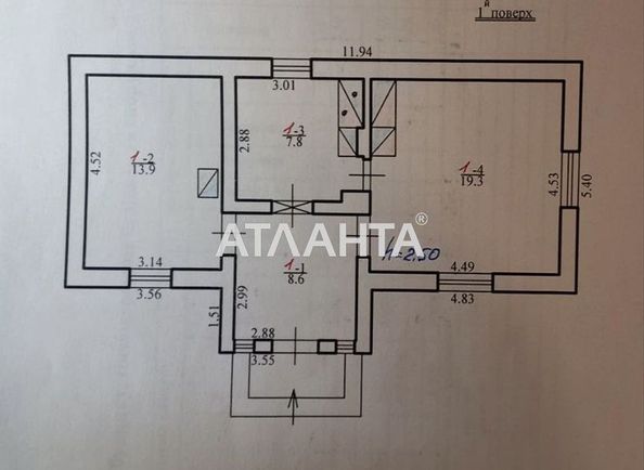 House by the address st. Tsentralnaya (area 50 m²) - Atlanta.ua - photo 11