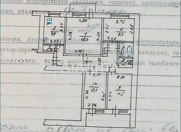 Багатокімнатна квартира за адресою вул. Казимира Малевича (площа 82,2 м²) - Atlanta.ua - фото 10