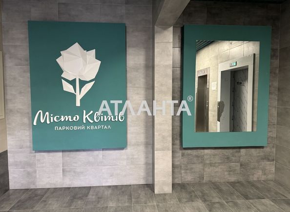 3-кімнатна квартира за адресою вул. Тираспільська (площа 83 м²) - Atlanta.ua - фото 7