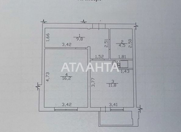 1-кімнатна квартира за адресою Люстдорфська дор. (площа 43,3 м²) - Atlanta.ua - фото 13