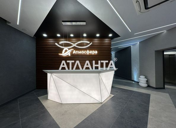Об'єкт виведений в архів - Atlanta.ua