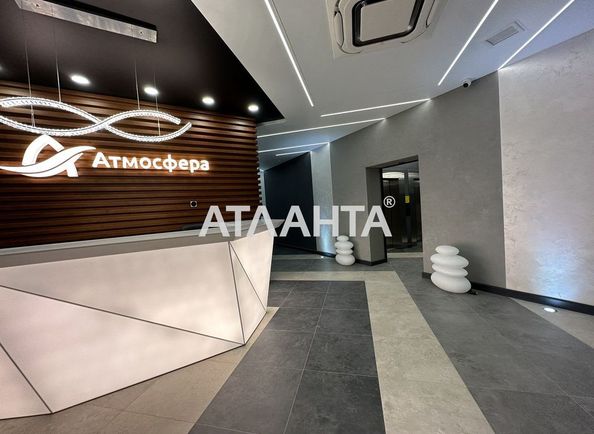 Об'єкт виведений в архів - Atlanta.ua - фото 4