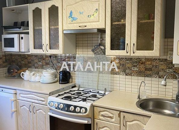 Объект выведен в архив - Atlanta.ua