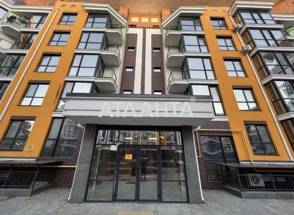 Об'єкт виведений в архів - Atlanta.ua
