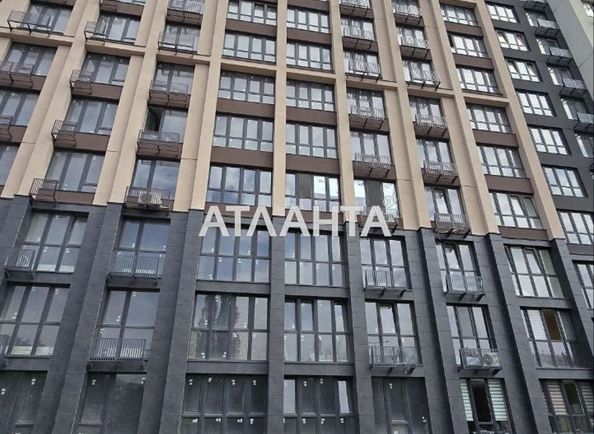 Объект выведен в архив - Atlanta.ua - фото 3
