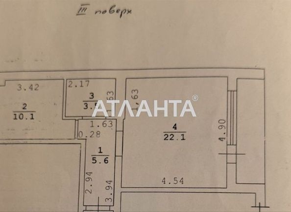 1-кімнатна квартира за адресою вул. Марсельська (площа 44 м²) - Atlanta.ua - фото 6