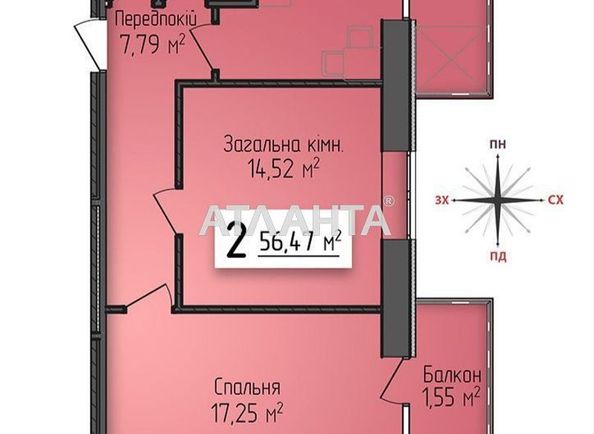 2-кімнатна квартира за адресою вул. Кільцева (площа 63 м²) - Atlanta.ua - фото 13