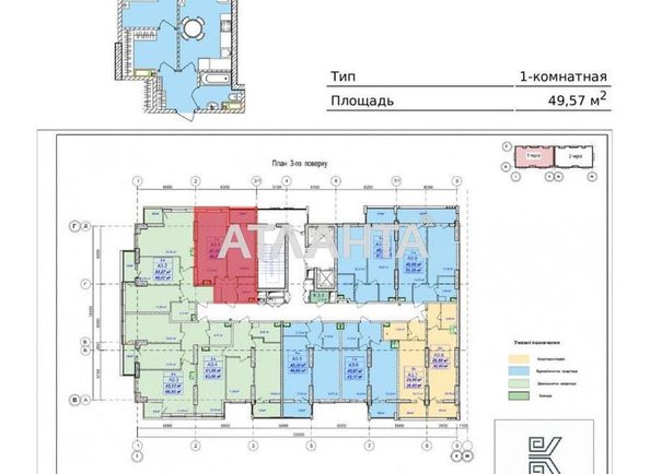1-комнатная квартира по адресу ул. Посмитного (площадь 49,2 м²) - Atlanta.ua