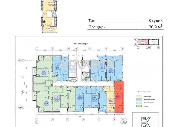 1-комнатная квартира по адресу ул. Посмитного (площадь 31,2 м²) - Atlanta.ua