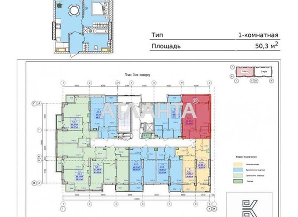 1-room apartment apartment by the address st. Posmitnogo (area 50,7 m²) - Atlanta.ua - photo 2