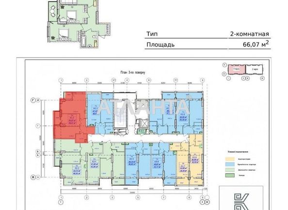 2-rooms apartment apartment by the address st. Posmitnogo (area 67,1 m²) - Atlanta.ua - photo 4