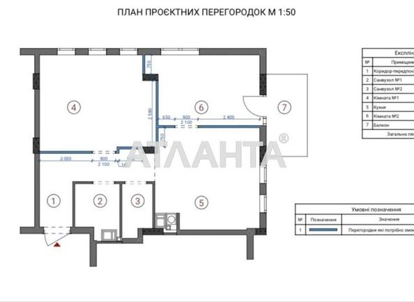 2-rooms apartment apartment by the address st. Orlika Pilipa (area 58 m²) - Atlanta.ua - photo 4