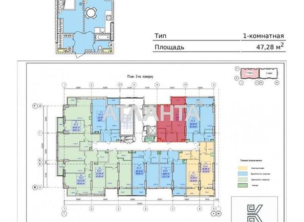 1-room apartment apartment by the address st. Posmitnogo (area 47,3 m²) - Atlanta.ua