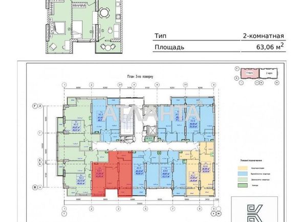 2-rooms apartment apartment by the address st. Posmitnogo (area 66,6 m²) - Atlanta.ua - photo 4