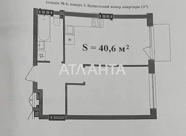 1-room apartment apartment by the address st. Shirokaya (area 40,6 m²) - Atlanta.ua - photo 5
