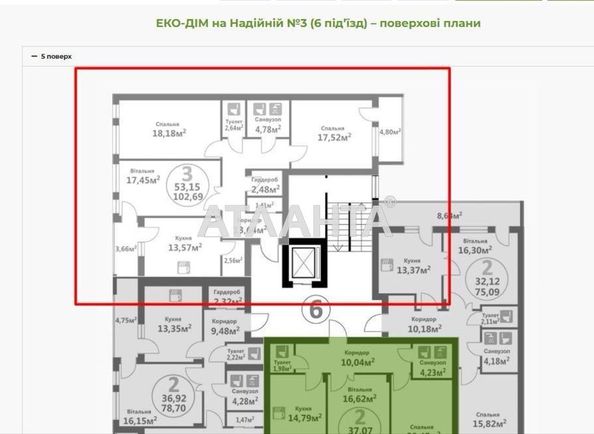 3-rooms apartment apartment by the address st. Nadiynaya ul (area 102 m²) - Atlanta.ua - photo 16