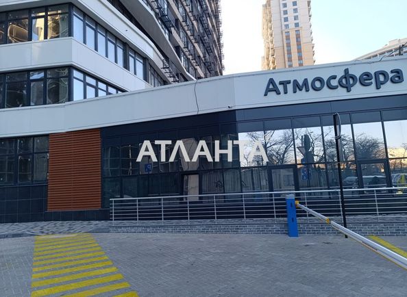 Объект выведен в архив - Atlanta.ua - фото 38