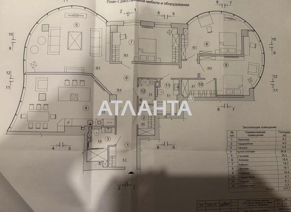 3-комнатная квартира по адресу ул. Генуэзская (площадь 178,2 м²) - Atlanta.ua - фото 30