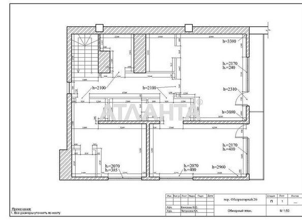 Комерційна нерухомість за адресою Обсерваторний пров. (площа 236,5 м²) - Atlanta.ua - фото 15