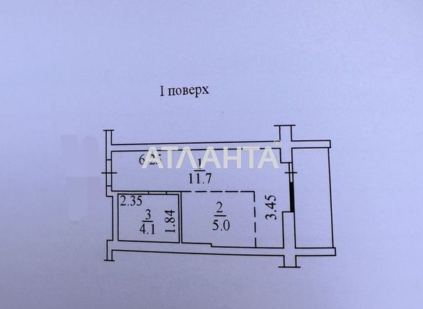 1-кімнатна квартира за адресою вул. Слобідська (площа 25,2 м²) - Atlanta.ua - фото 11