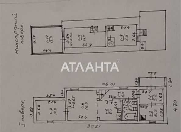 Будинок за адресою вул. Хімічна (площа 90 м²) - Atlanta.ua - фото 15