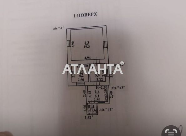 Будинок за адресою вул. Гастелло (площа 55 м²) - Atlanta.ua - фото 12