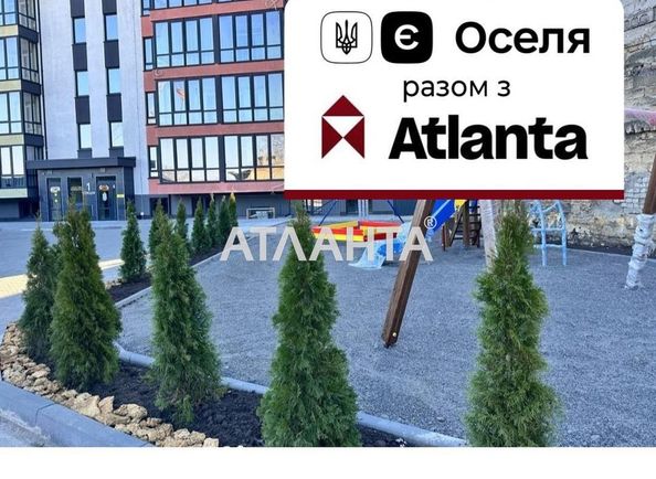 1-комнатная квартира по адресу ул. Слободская (площадь 25,7 м²) - Atlanta.ua