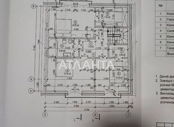 Будинок за адресою вул. Мічуріна (площа 140 м²) - Atlanta.ua - фото 8