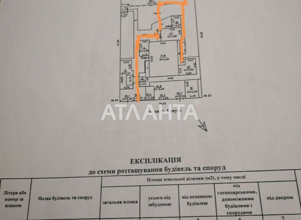 House by the address st. Breusa (area 37 m²) - Atlanta.ua - photo 24