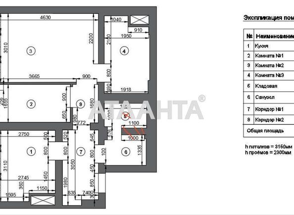 2-rooms apartment apartment by the address st. Tsvetaeva gen (area 49 m²) - Atlanta.ua - photo 23