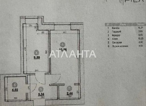 Комерційна нерухомість за адресою вул. Залізнична (площа 34,4 м²) - Atlanta.ua - фото 3