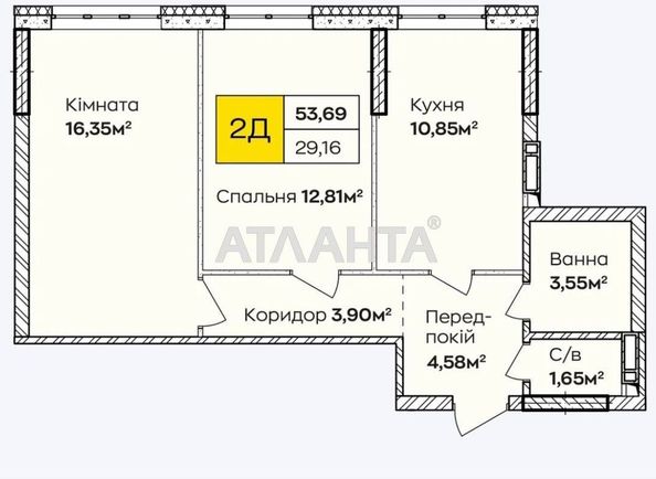 2-комнатная квартира по адресу ул. Кочерги Ивана (площадь 53,7 м²) - Atlanta.ua - фото 8