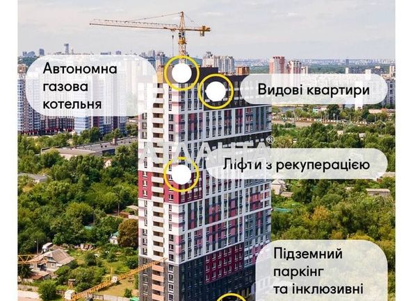 2-комнатная квартира по адресу ул. Кочерги Ивана (площадь 56,8 м²) - Atlanta.ua - фото 8