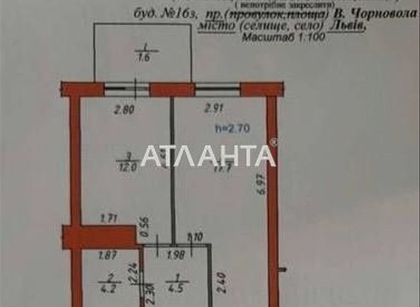 1-кімнатна квартира за адресою пр. В`ячеслава Чорновола (площа 40,2 м²) - Atlanta.ua - фото 13
