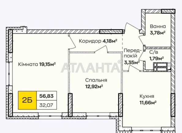 2-rooms apartment apartment by the address st. Kochergi Ivana (area 56,8 m²) - Atlanta.ua - photo 9