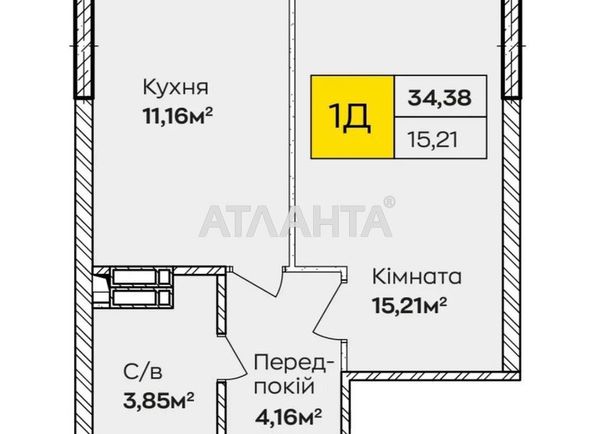 1-room apartment apartment by the address st. Kochergi Ivana (area 34 m²) - Atlanta.ua