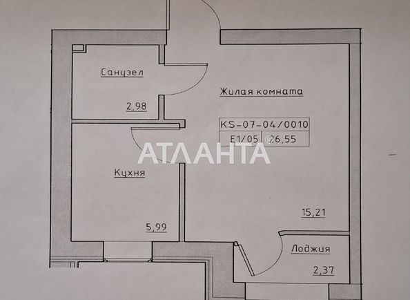 1-комнатная квартира по адресу ул. Спрейса (площадь 26,6 м²) - Atlanta.ua - фото 7