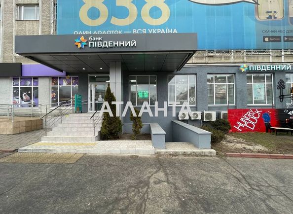 Комерційна нерухомість за адресою вул. Пирогова (площа 390 м²) - Atlanta.ua