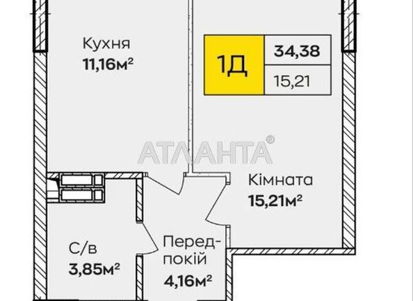 1-room apartment apartment by the address st. Kochergi Ivana (area 34,4 m²) - Atlanta.ua - photo 6