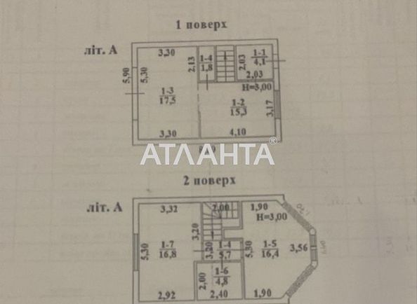 Будинок за адресою вул. Жоліо-Кюрі (площа 83 м²) - Atlanta.ua - фото 16