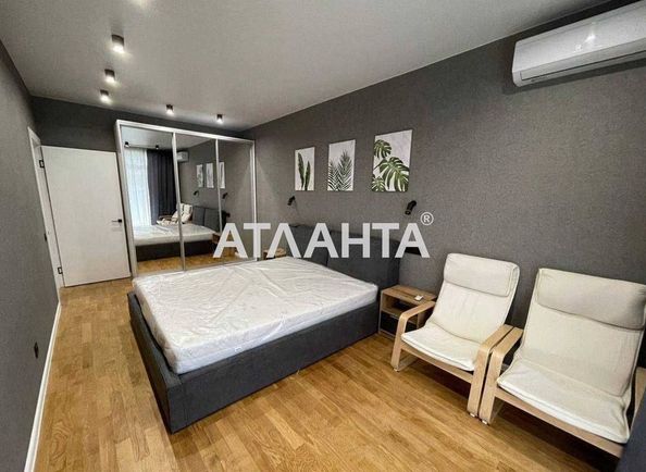 Объект выведен в архив - Atlanta.ua