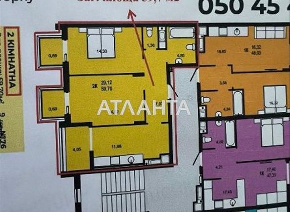 2-кімнатна квартира за адресою вул. Роксоляни (площа 59,7 м²) - Atlanta.ua - фото 4
