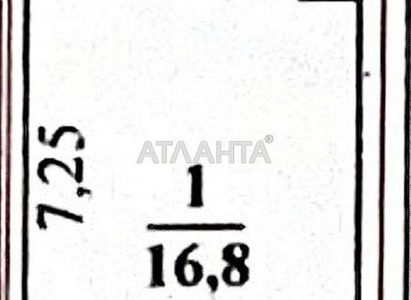 1-кімнатна квартира за адресою вул. Хімічна (площа 21 м²) - Atlanta.ua - фото 6
