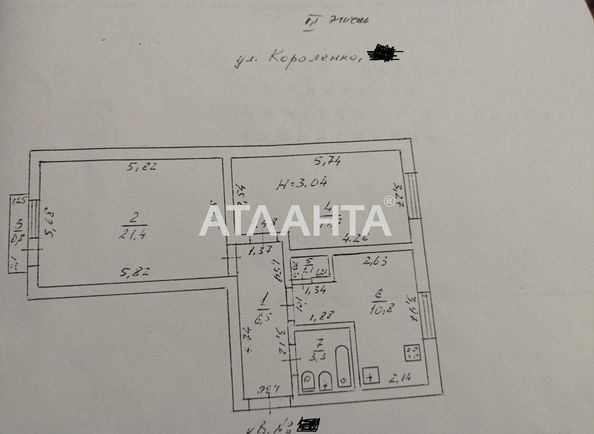 2-комнатная квартира по адресу ул. Софиевская (площадь 61 м²) - Atlanta.ua - фото 12