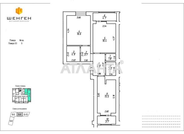 2-кімнатна квартира за адресою вул. Залізнична (площа 76,8 м²) - Atlanta.ua - фото 6