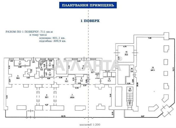 Commercial real estate at st. Aleksandrovskiy pr Mira pr (area 1228 m²) - Atlanta.ua - photo 15